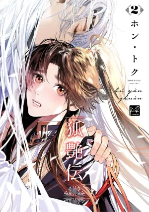 Series BL Manga