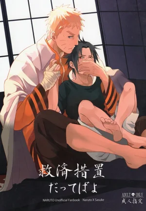 Tổng hợp DJ Naruto