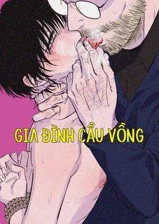 GIA NHÂN