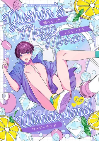 Thế Giới Gương Thần Kỳ Của Yushin