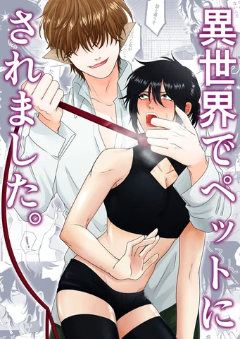 Tổng Hợp Oneshot Rape 1 Tổng Hợp Oneshot Rape