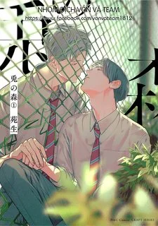 (END) Usagi no Mori