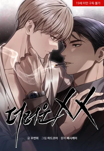 XX ĐÊ TIỆN